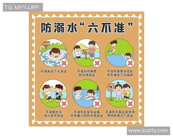 游泳时如何保障自身安全有效避免意外发生的注意事项解析