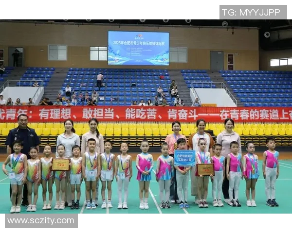 竞技体操协会推动体操运动发展新举措 助力青少年成长与竞技水平提升