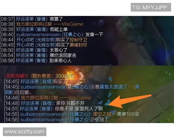 IG战队在王者荣耀状态排名中创下新高引发热议