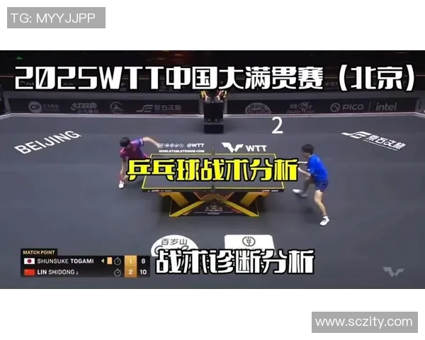 乒乓球战术解析：探秘北京乒乓球队灵活转换体系的成功之道