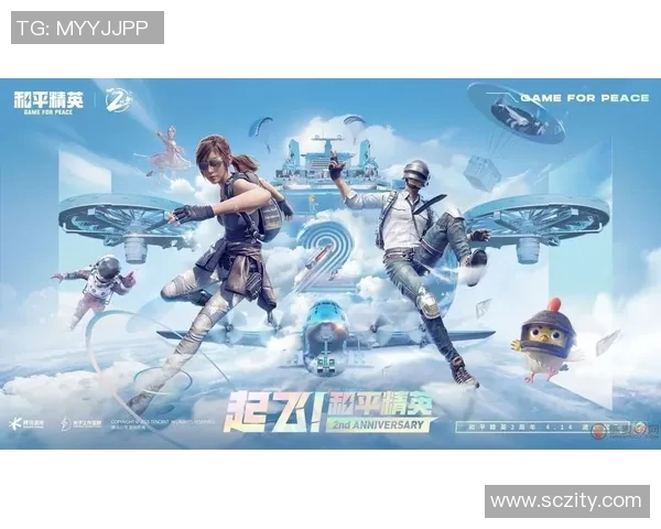 和平精英最新状态排行榜揭晓EDG荣登第一名引发热议