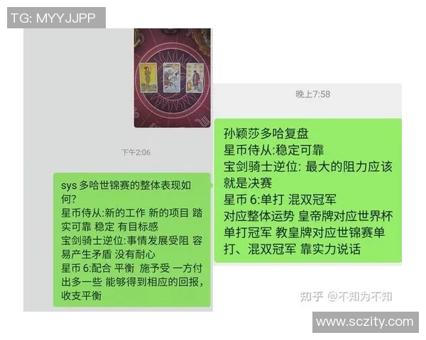 杭州乒乓球队与上海乒乓球队赛后复盘分析个人能力的对比与启示