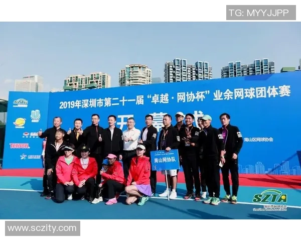 深圳网球队运营模式创新探索与实践分析