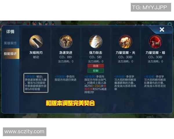 科学王者荣耀比赛经验提升的有效训练方法与策略分享