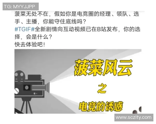 TES技术争议引发热议电竞圈对英雄联盟战术的深度探讨与反思