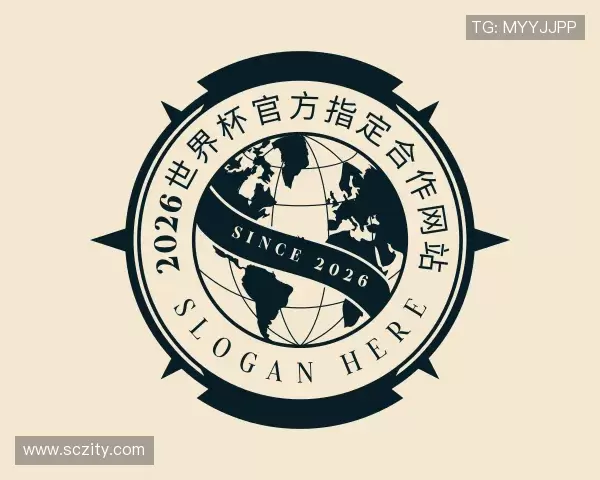 了解2026世界杯官方指定合作网站